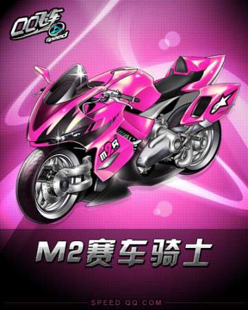 竞技的较量 竞技的较量