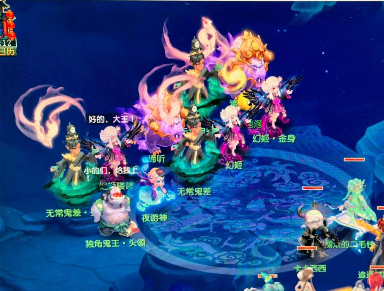 的女子PG 的女子PG