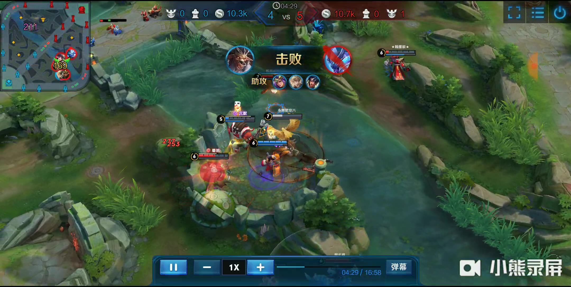 湖人的调整 湖人的调整