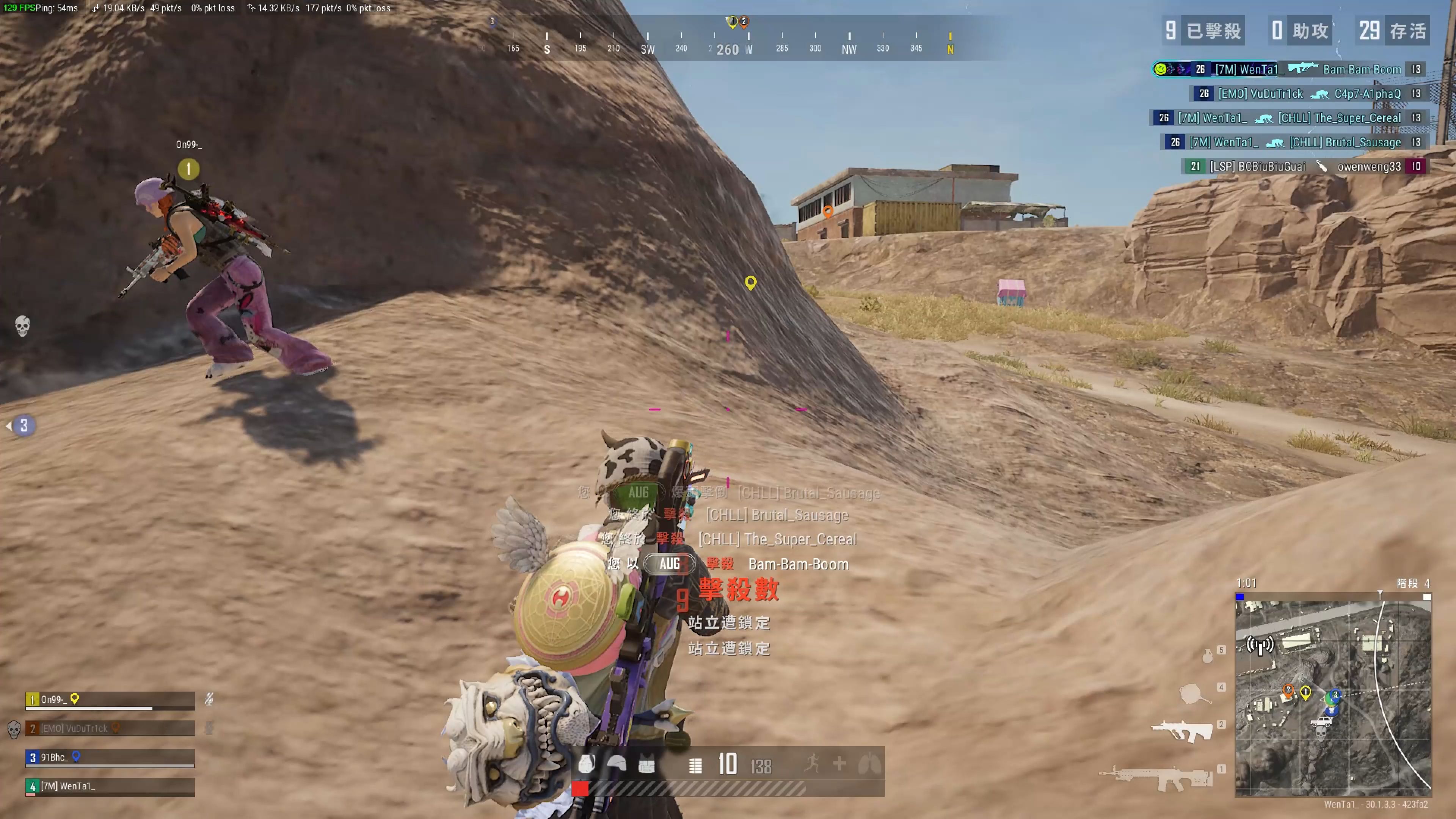 续赢球的信 续赢球的信